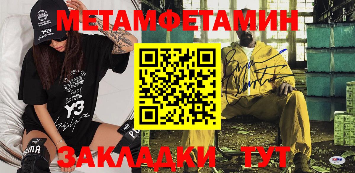 Amphetamine 97% Тихорецк