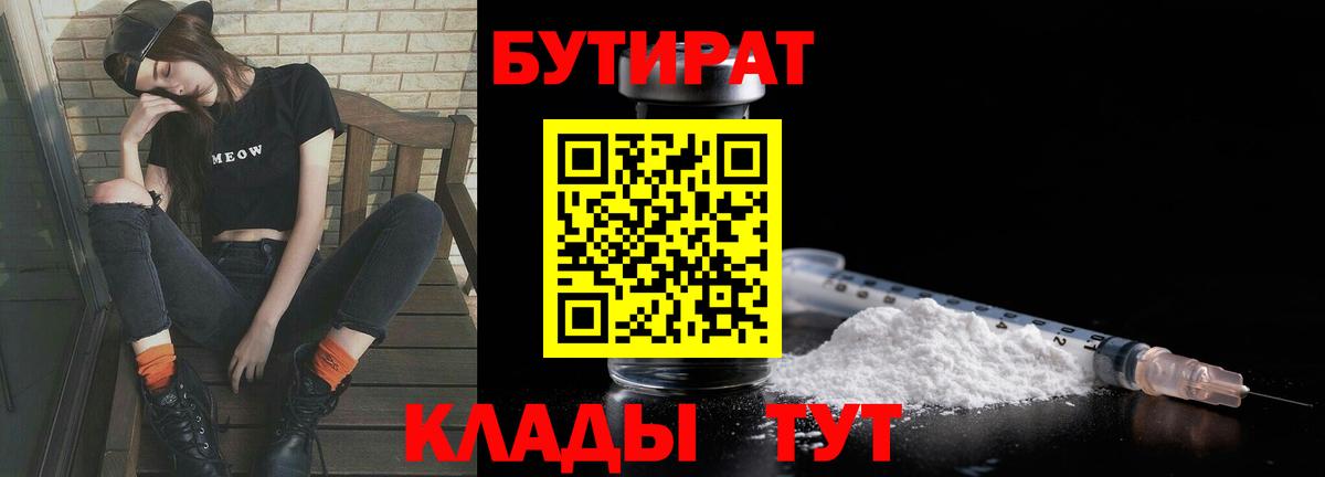 Псилоцибиновые грибы Тихорецк