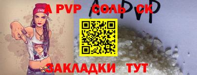 синтетический гашиш Обь