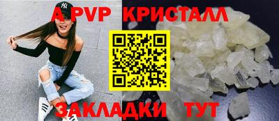 синтетический гашиш Обь
