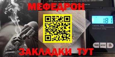 синтетический гашиш Обь