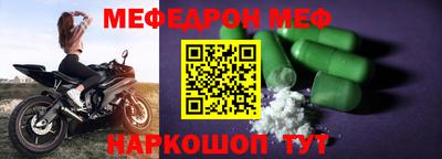 мдма Обнинск