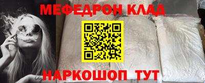 синтетический гашиш Обь