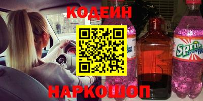 синтетический гашиш Обь