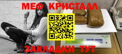 синтетический гашиш Обь