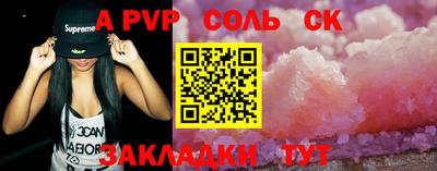синтетический гашиш Обь