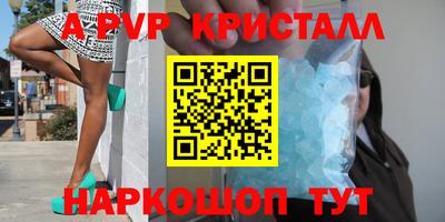 синтетический гашиш Обь