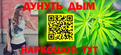 синтетический гашиш Обь
