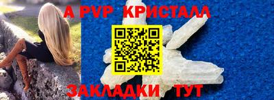 синтетический гашиш Обь