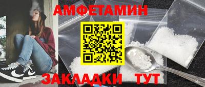 синтетический гашиш Обь