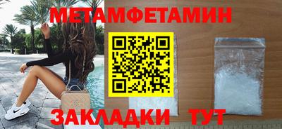 мдма Обнинск