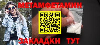 синтетический гашиш Обь