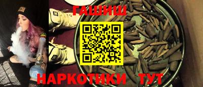 синтетический гашиш Обь