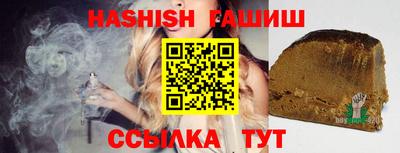 синтетический гашиш Обь