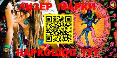 мдма Обнинск