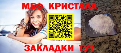 синтетический гашиш Обь