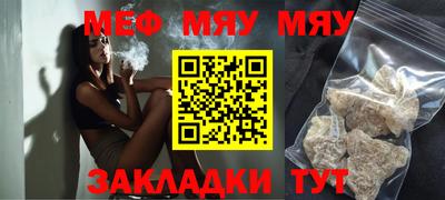 синтетический гашиш Обь