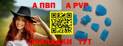 синтетический гашиш Обь