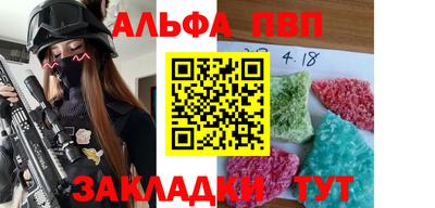 мдма Обнинск