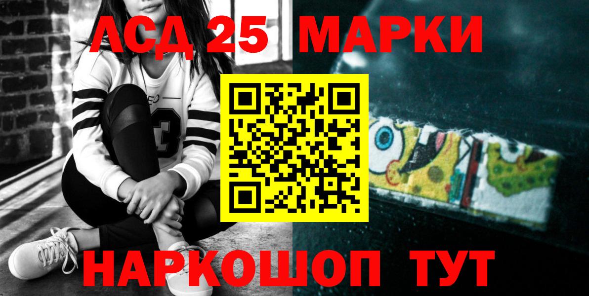 LSD-25 экстази ecstasy  Вход с VPN  Тихорецк  LSD-25 экстази ecstasy 