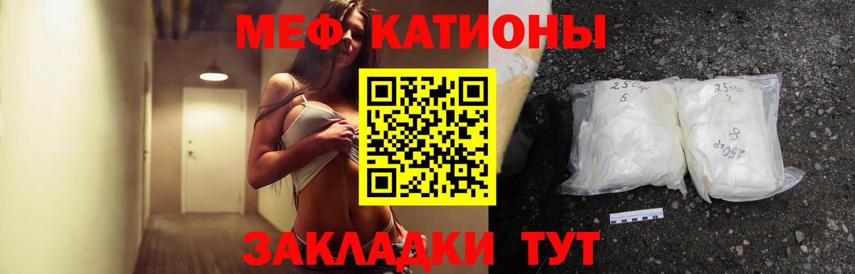 Кодеин  Cocaine  Тихорецк  ГАШ  LSD-25  Марихуана  Экстази  Вход с VPN  Мефедрон   ГАШИШ  А ПВП СК кристаллы 