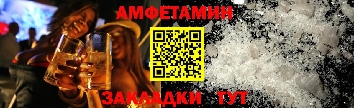 Метамфетамин винт Тихорецк