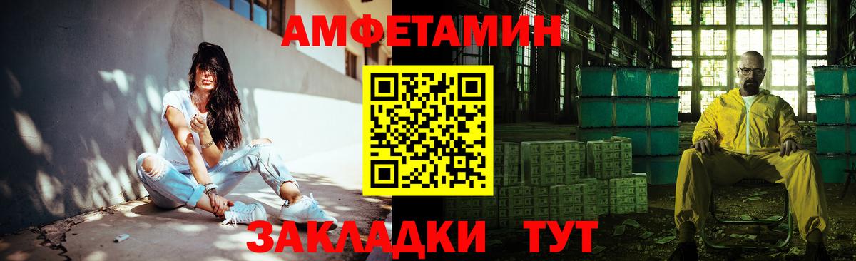 МЕТАМФЕТАМИН винт  Вход с VPN  Тихорецк  МЕТАМФЕТАМИН винт 