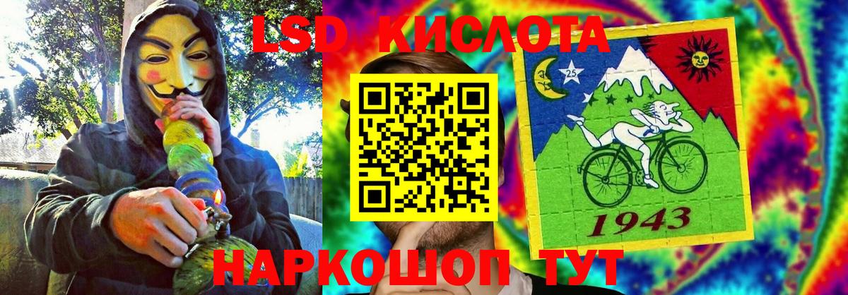 Тихорецк  Марки 25I-NBOMe 1,5мг  Вход с VPN 